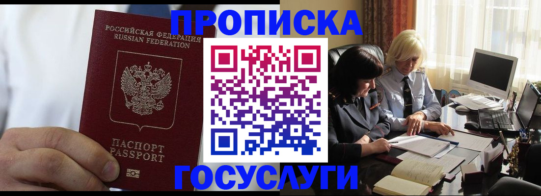 регистрация для дет. сада в Ливны